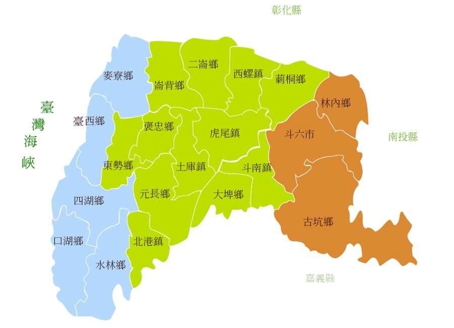 雲林借錢承辦區域地圖